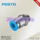 1PCS NEW FESTO Push-in threaded joint QS-G1/8-8 186098 1PCS NEW FESTO Push-in threaded joint QS-G1/8-8 186098