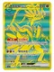 Pokemon S-Chinese Departure Gift Box CSVL1C 125 Koraidon ex SAR Full Art NM