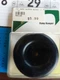JR Products Ramp Bumper Rubber Part #10715
