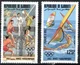 Djibouti Stamp Scott #C175-C176, Air Mail, Set of 2, MLH, SCV$4.25