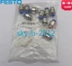 5 PCS NEW IN BOX Festo QS-G1/8-8 186098 pipe thread quick connector 5 PCS NEW IN BOX Festo QS-G1/8-8 186098 pipe thread quick connector