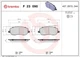 Brake Pad Set, Disc Brake Brembo P23090 (1 Set - 4 Piece) Brake Pad Set, Disc Brake Brembo P23090 (1 Set - 4 Piece)