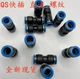 10PC NEW FESTO cylinder QS-G1/8-8 Free Shipping 10PC NEW FESTO cylinder QS-G1/8-8 Free Shipping