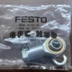 1PC New FOR  FESTO SGS joint bearing head SGS-M12X1,25  Fast shipment