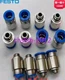 3 PCS NEW IN BOX Festo QS-G1/8-8-I 186109 gas pipe connector quick connector 3 PCS NEW IN BOX Festo QS-G1/8-8-I 186109 gas pipe connector quick connector