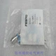 10 pc FESTO gas connector QS-G1/8-8-I 10 pc FESTO gas connector QS-G1/8-8-I